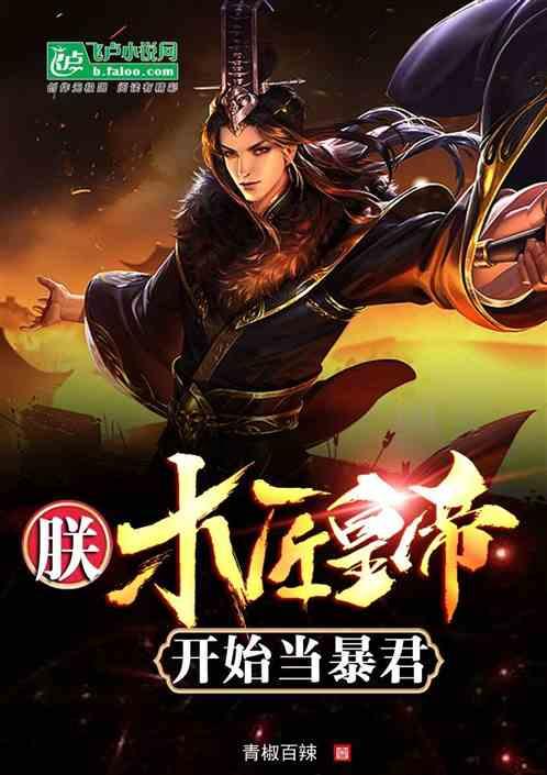 孕妇吃些什么好呢游戏画面