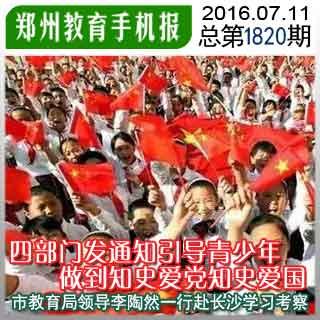 卡通汽车拼拼看