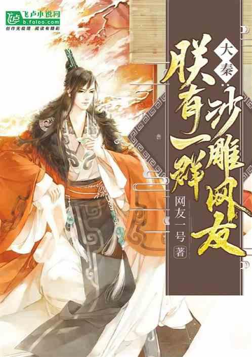 逃离啦啦队员的家