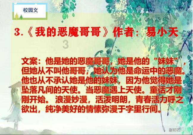 天鹅森林逃脱