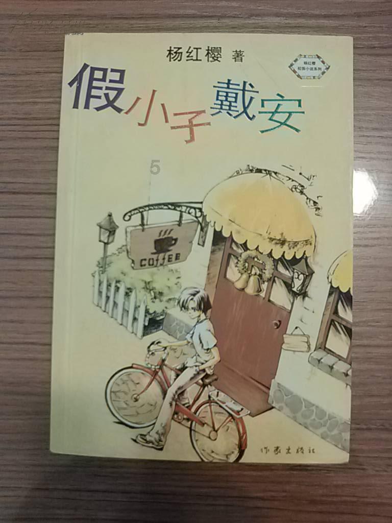 拯救者